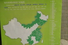 郑州市民选择最多的公墓