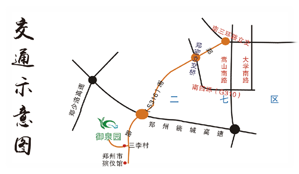 到御泉园交通示意图