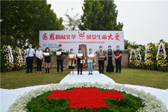 2020年郑州大学红十字会在河南福寿园举行纪念缅怀活动