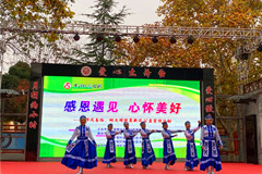郑州黄河纪念公园举行了特别的殡葬文明新风公益活动