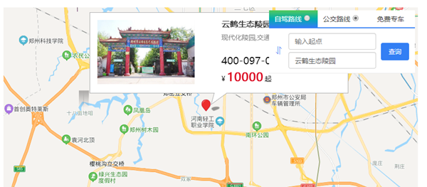 郑州云鹤墓地地理位置