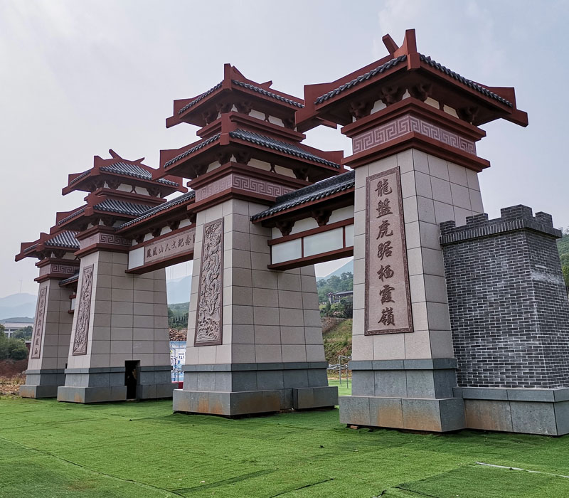 凤凰山人文纪念园