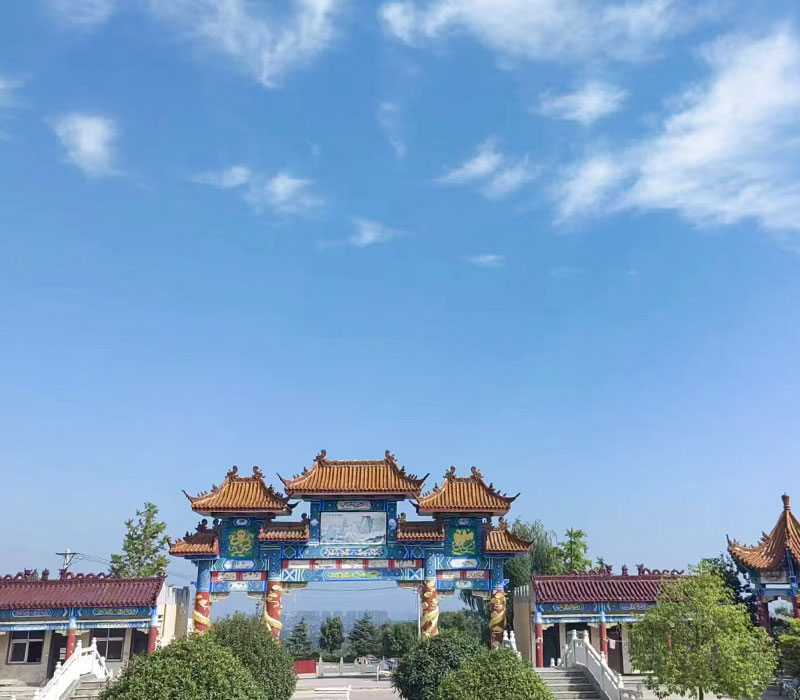 新密皇帝岭陵园