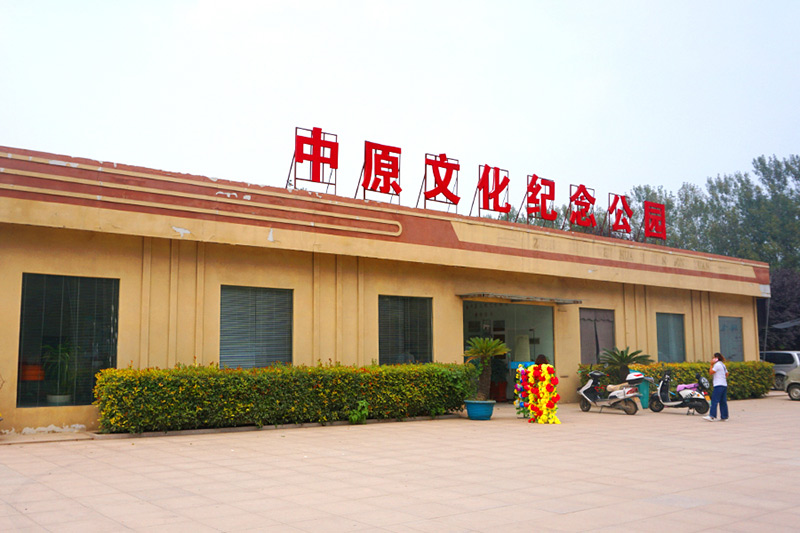 陵园业务厅