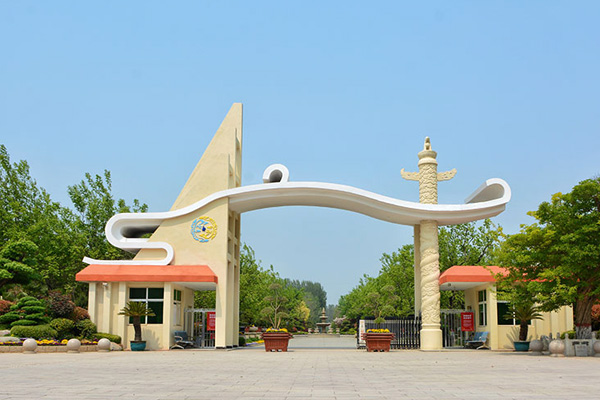 中原文化艺术陵园大门