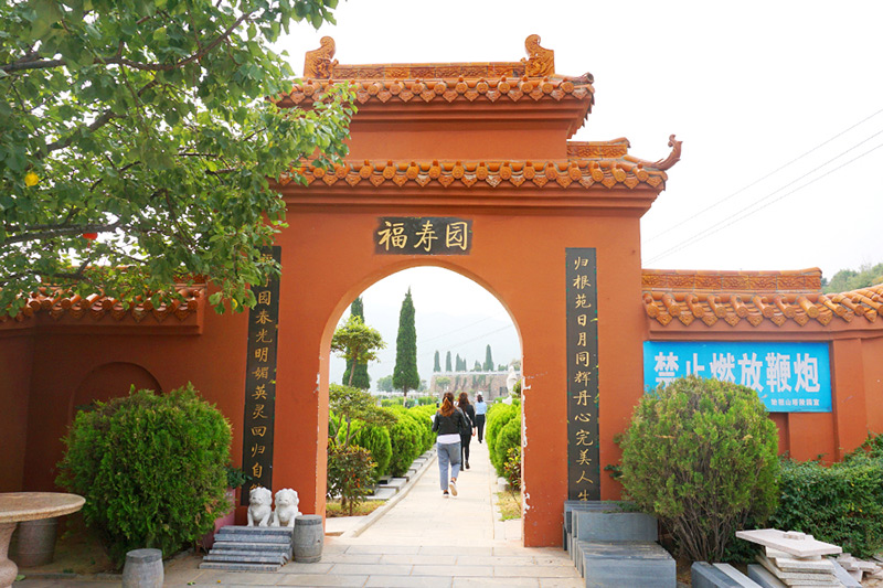 墓区入口