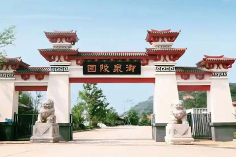 郑州御泉森林陵园2025年9月最新墓地墓型价格表一览