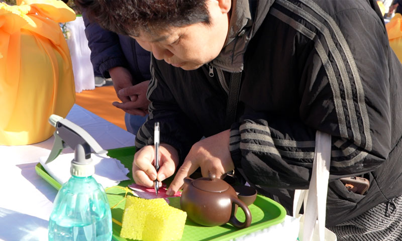 家属填写祈福寄语