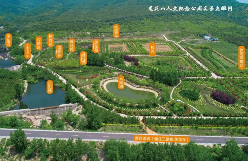 莲花山人文纪念公园鸟瞰图