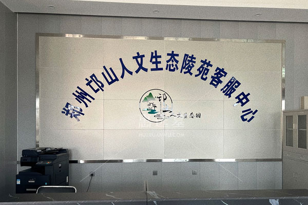 郑州荥阳邙山生态陵园2026年最全价格表公布