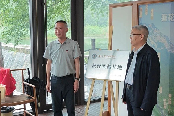 登封莲花山人文纪念公园：产教融合促发展 携手同行向未来