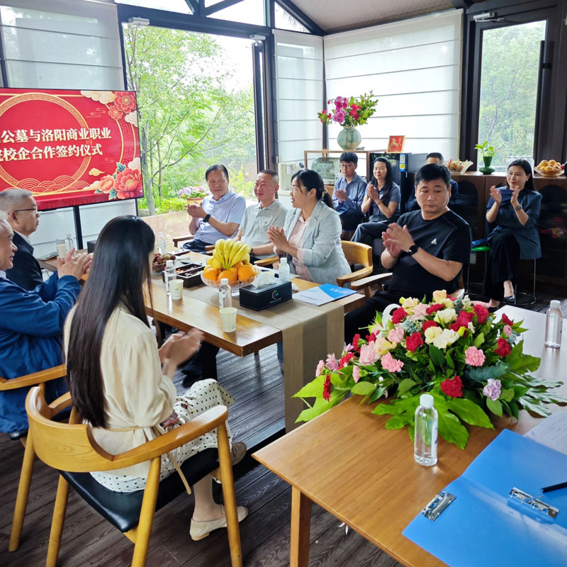 签约仪式现场 签约仪式现场