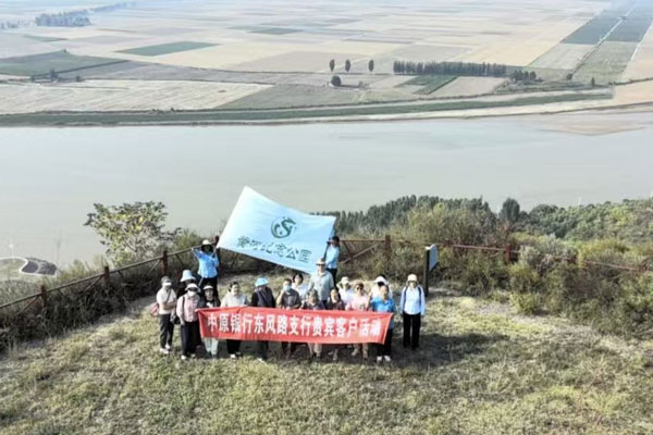 中原银行郑州东风路支行客户走进黄河纪念公园开展半日参观采摘活动