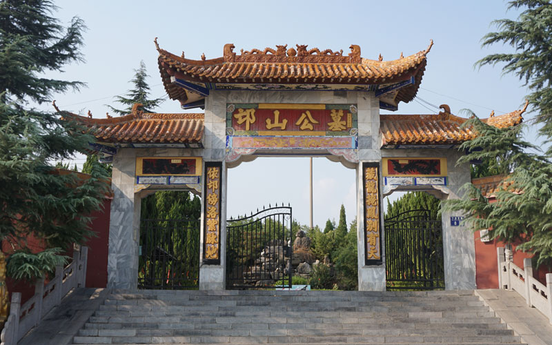 郑州邙山墓园 郑州邙山墓园